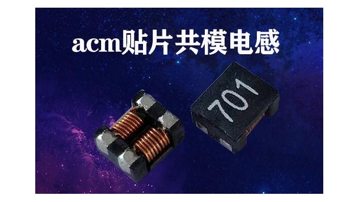 acm贴片共模一本—道久久A久久精品蜜桃主要功能有哪些